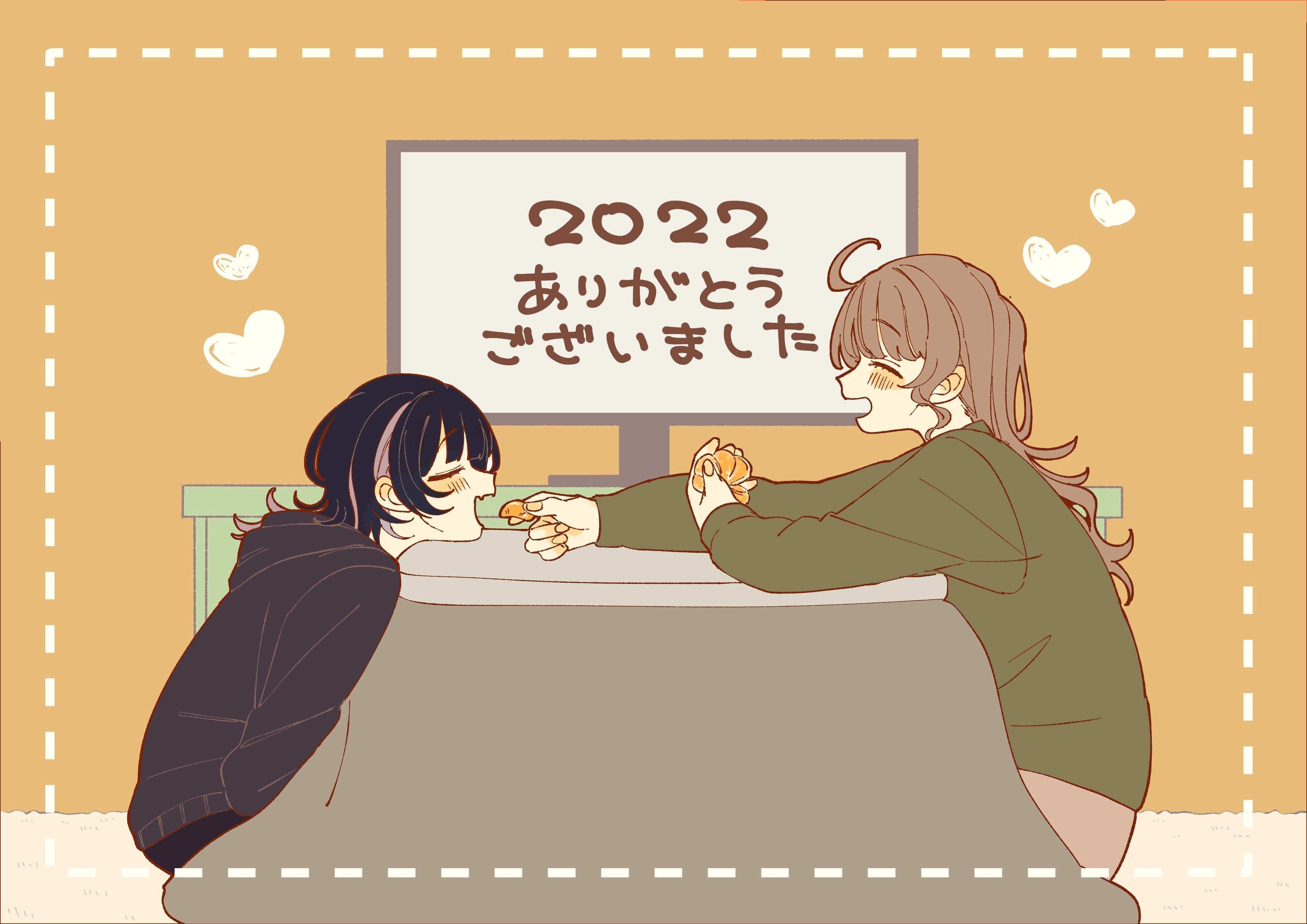 ２０２２　ありがとうございました！