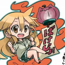 五味まちと