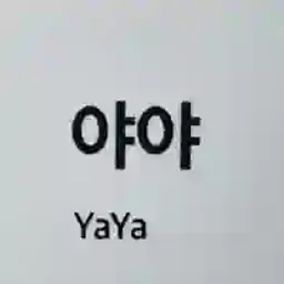 yaya