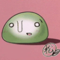 松葉