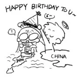 Muhan