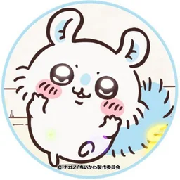 Habinu
