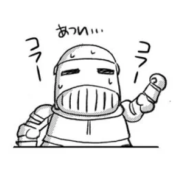 トミイ大塚