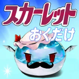 大堀ユタカ