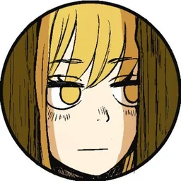 隈屑。