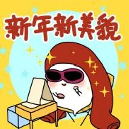 Huanle ge xi
