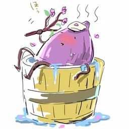 いもだ