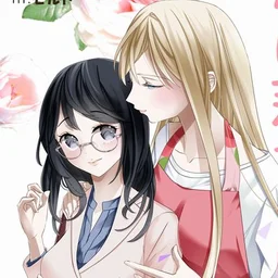 有住美花