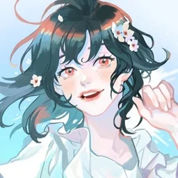 미울