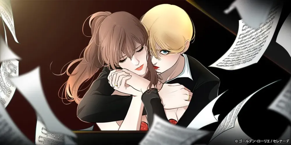 「セレナーデ」表紙
