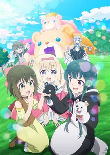 Main Visual