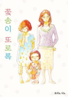 1권