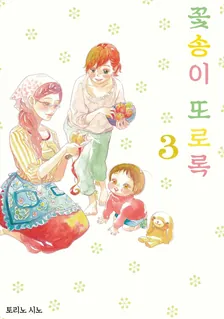 3권