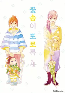 4권