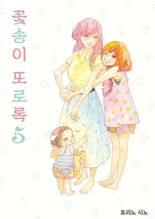 5권