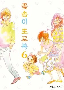 6권
