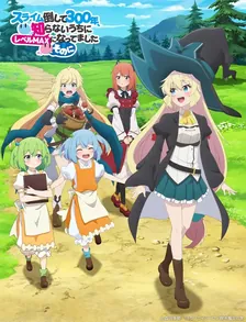 Main Visual
