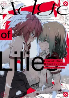 殺伐百合アンソロジー: Edge of Lilies