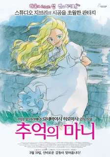 Main Visual