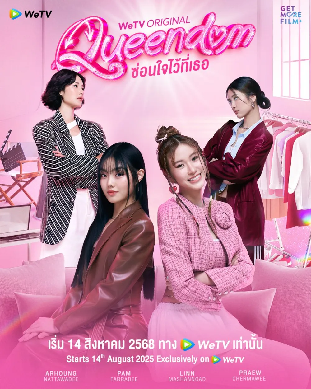 「Queendom The Series」表紙