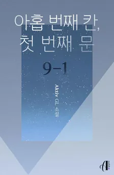 Vol. 1