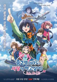 Main Visual