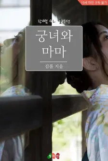 1권