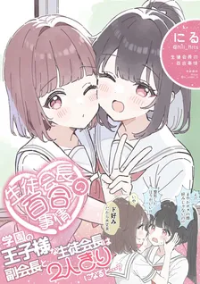 Vol. 1