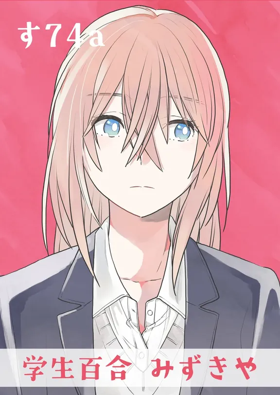 勉強に集中できない