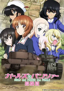 Main Visual