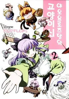 2권