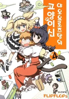 4권