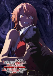 Main Visual