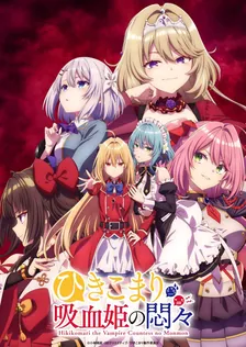 Main Visual
