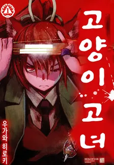 1권