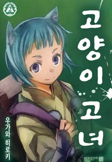 2권