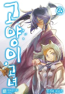 4권