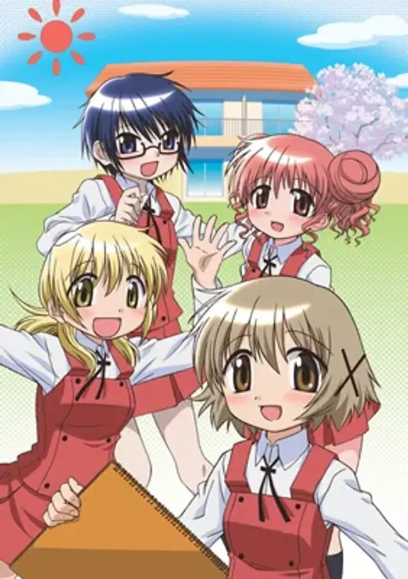 ひだまりスケッチ