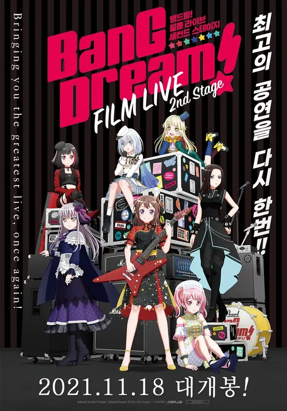 BanG Dream! FILM LIVE 2nd Stage