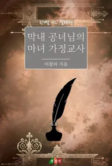 1권