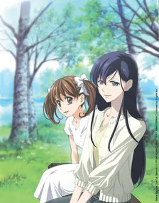 Main Visual