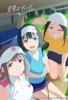 Main Visual