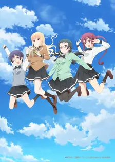 Main Visual
