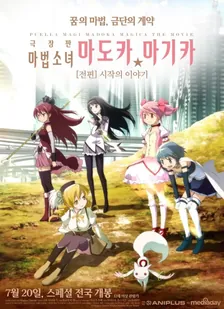 Main Visual