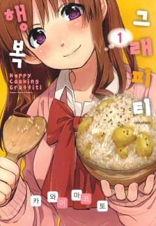 1권