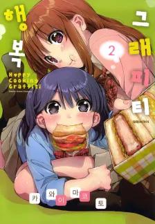 2권