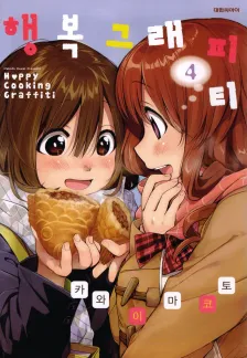 4권