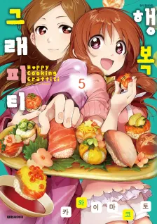 5권