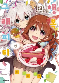 6권