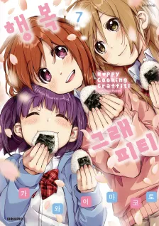 7권